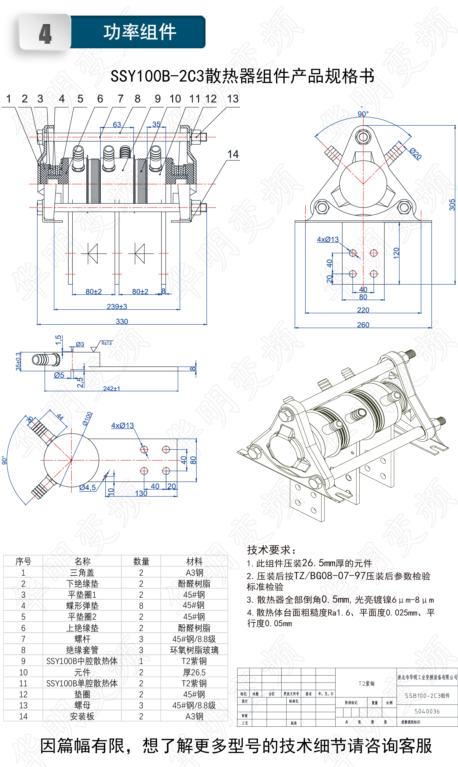 画板-12x_06