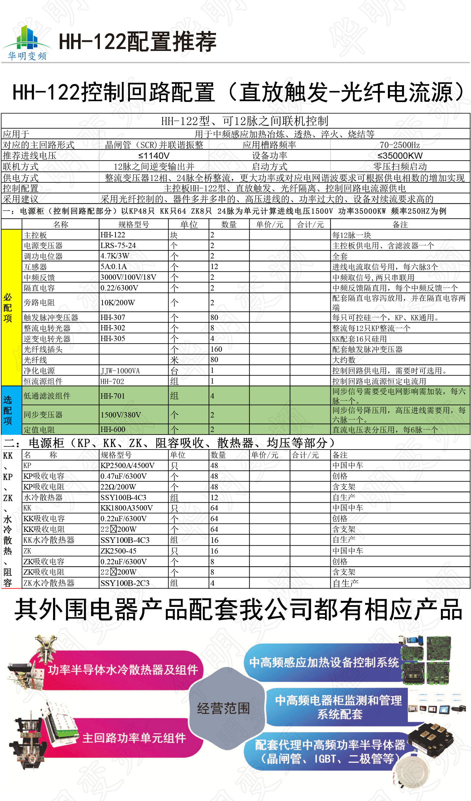 画板-12x_06